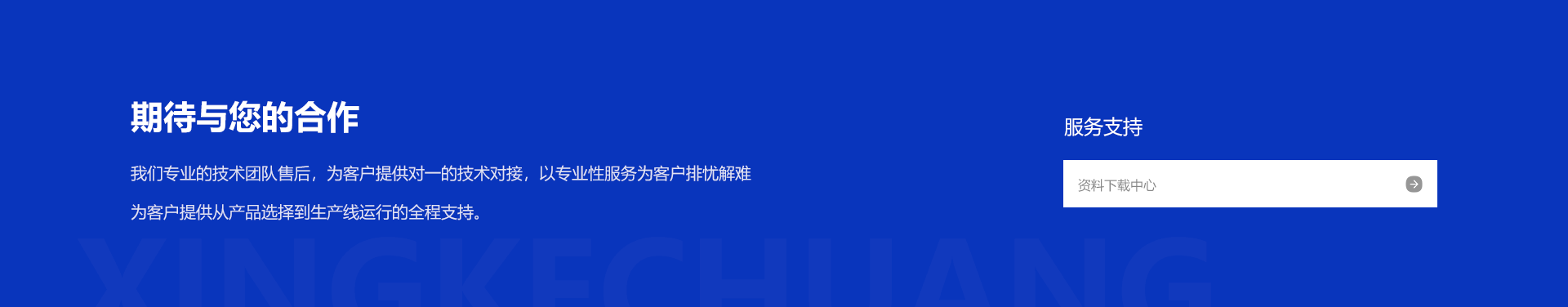 维多利亚老品牌vic(集团)官方网站