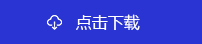 维多利亚老品牌vic(集团)官方网站