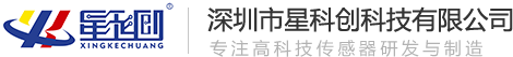 深圳市维多利亚老品牌创科技有限公司-液位传感器厂家-海内领先企业