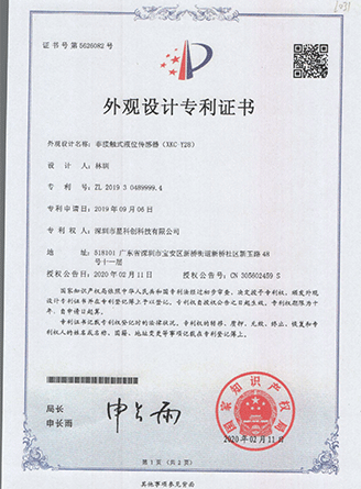 维多利亚老品牌vic(集团)官方网站