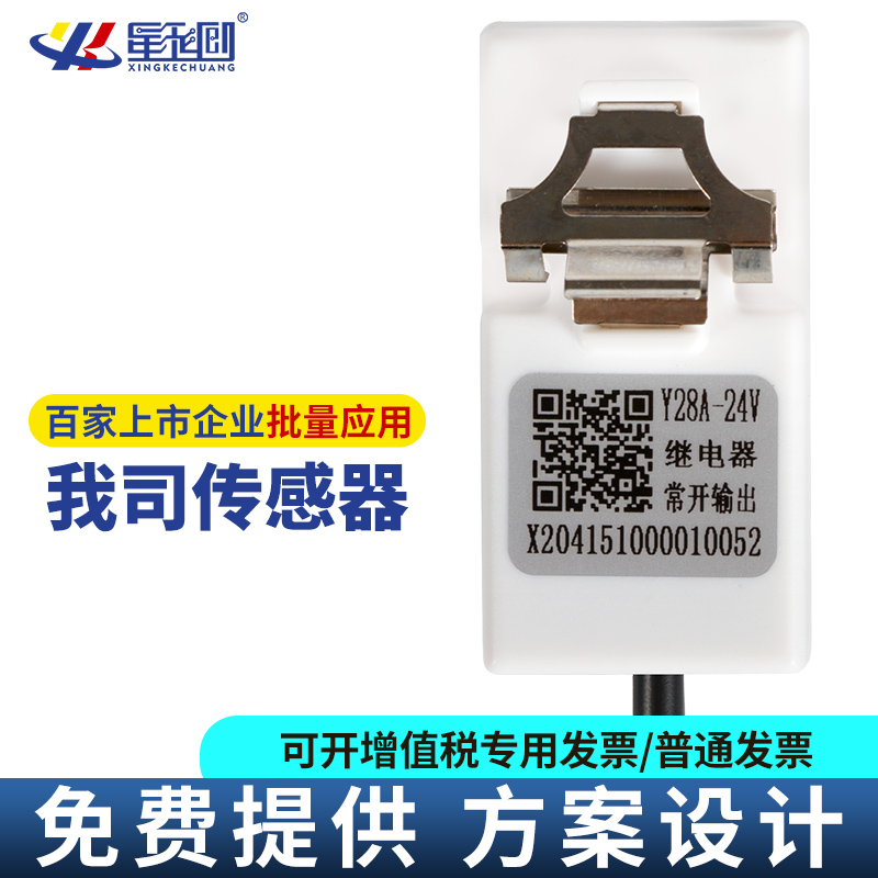维多利亚老品牌vic(集团)官方网站